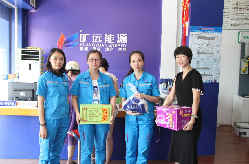 2018年8月14日 高溫慰問送清涼 情系基層暖人心——曠遠集團、曠遠能源2018年高溫慰問